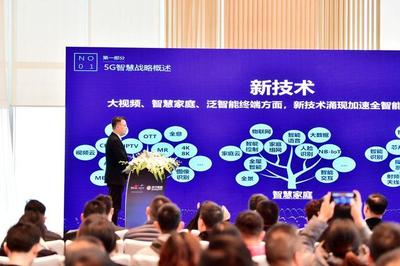 联通苏宁携手重庆，以“零售云”为笔，共绘5G+实体经济融合新蓝图