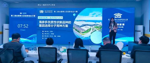 十项行动 见行见效丨让科技成果由“智”变“金” 全国博士后创新创业大赛天津选手创佳绩，全智技术引领新风尚